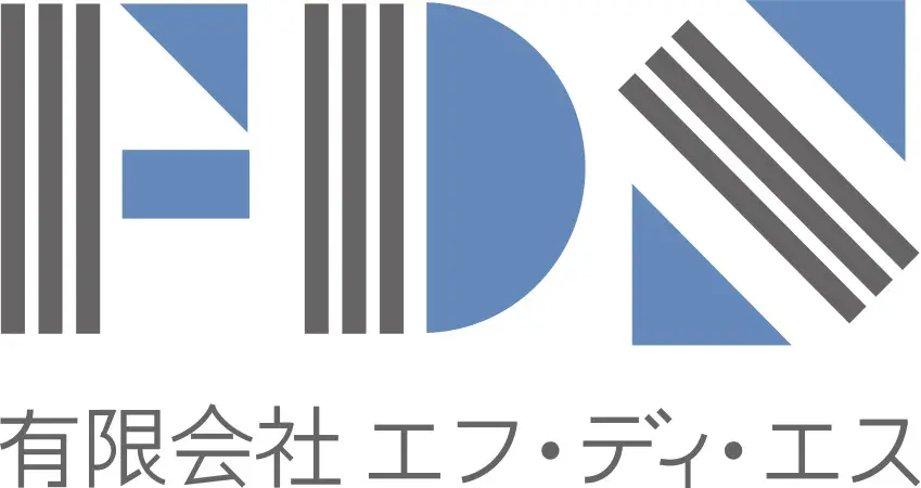 有限会社 エフ・ディ・エス