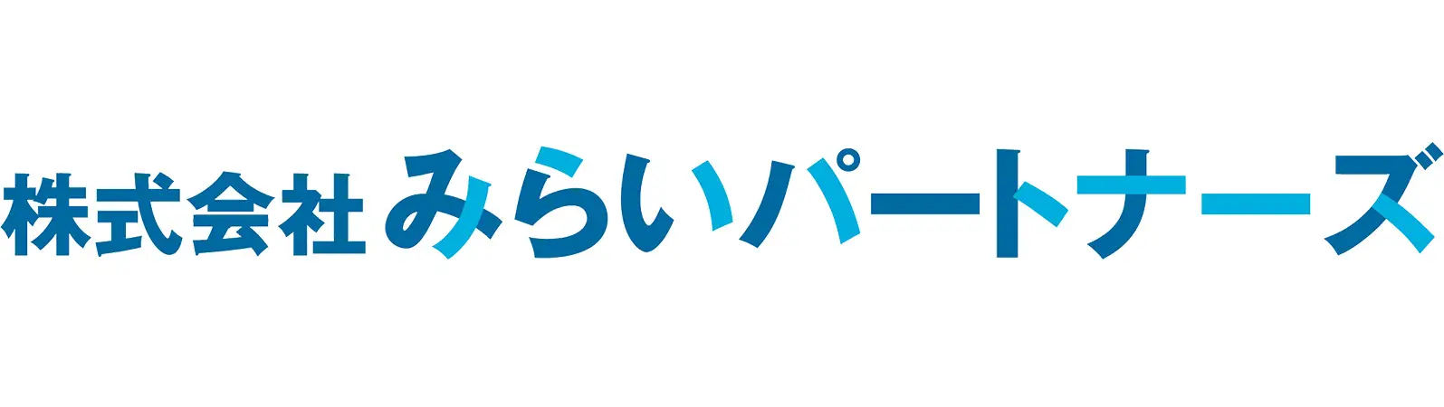 株式会社みらいパートナーズ